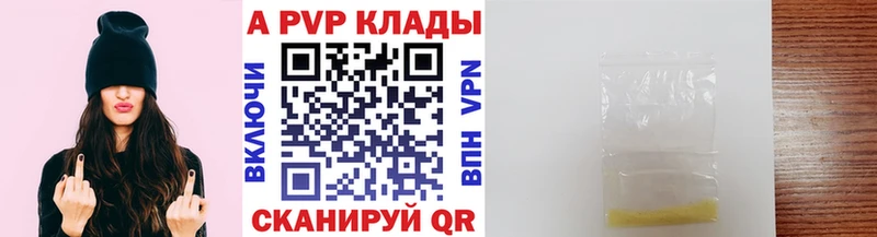Alpha-PVP СК  как найти   Лодейное Поле 