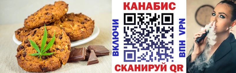 купить наркотики сайты  shop какой сайт  Еда ТГК конопля  Лодейное Поле 