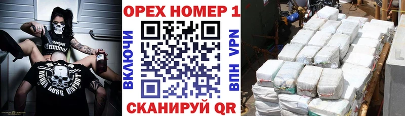darknet Telegram  Лодейное Поле  COCAIN 99%  где можно купить наркотик 