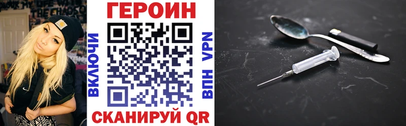 наркота  даркнет как зайти  ГЕРОИН гречка  Лодейное Поле 