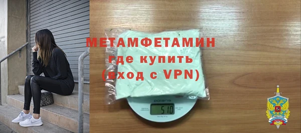 метадон Володарск
