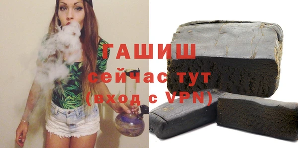 хмурый Волосово