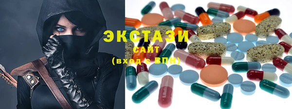бошки Волоколамск