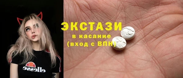 бошки Волоколамск