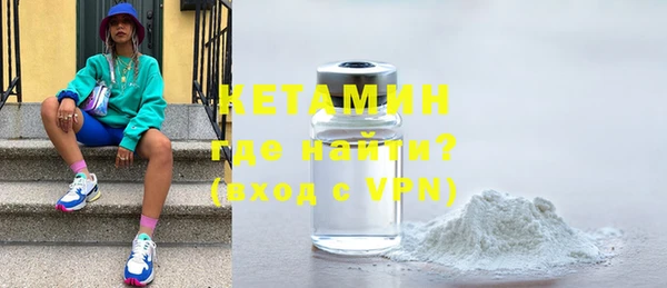 бошки Волоколамск