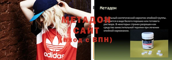 хмурый Волосово