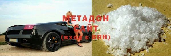 хмурый Волосово