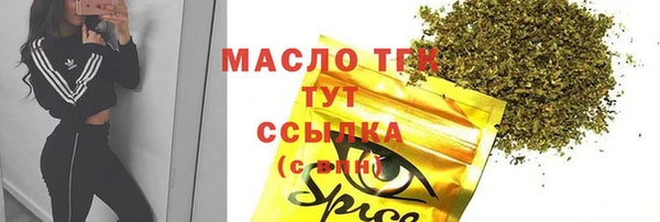 хмурый Волосово
