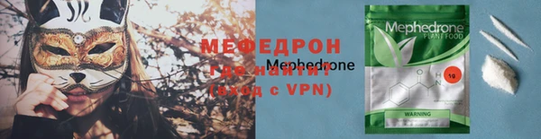 бошки Волоколамск