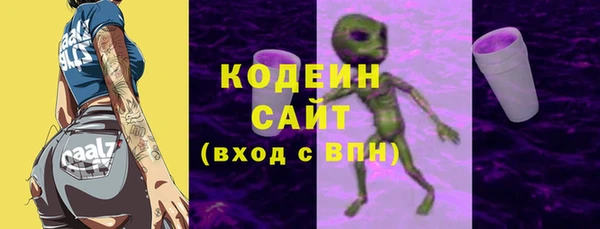 бошки Волоколамск