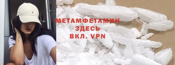 метадон Володарск