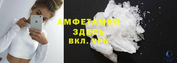 амф Вязьма