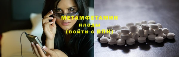 метадон Володарск