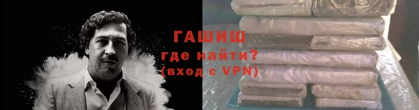 хмурый Волосово