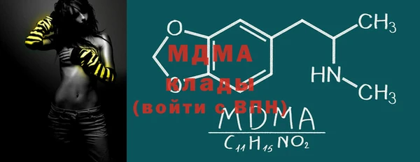 MDMA Premium VHQ Покачи