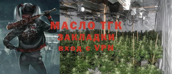 хмурый Волосово