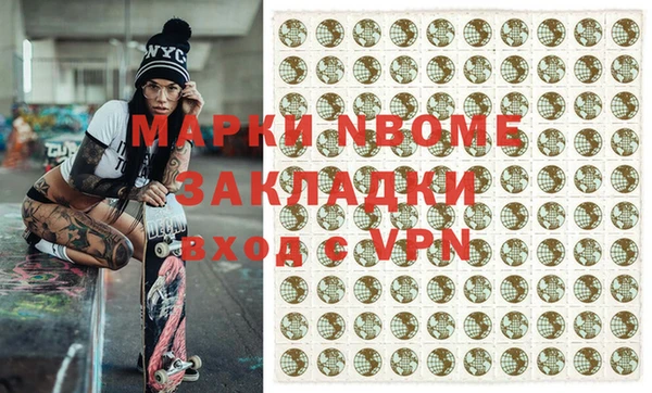 хмурый Волосово