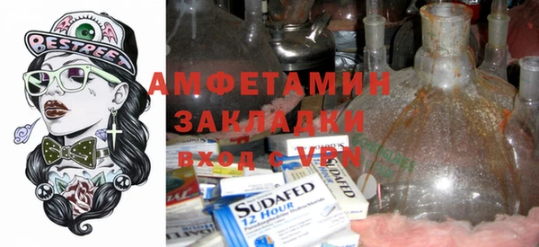 мяу мяу мука Вяземский