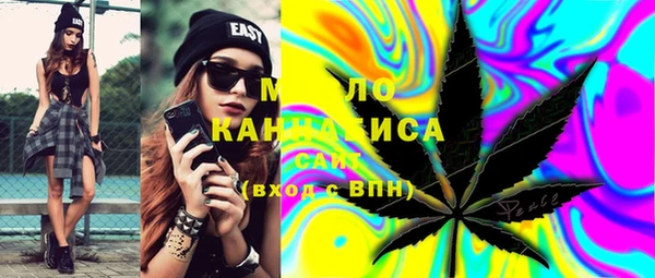 амф Вязьма