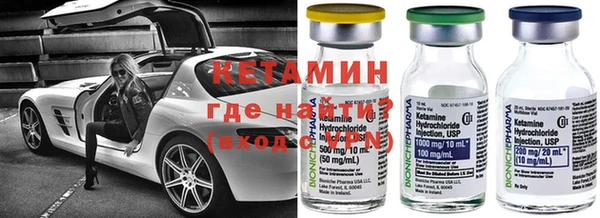 бошки Волоколамск
