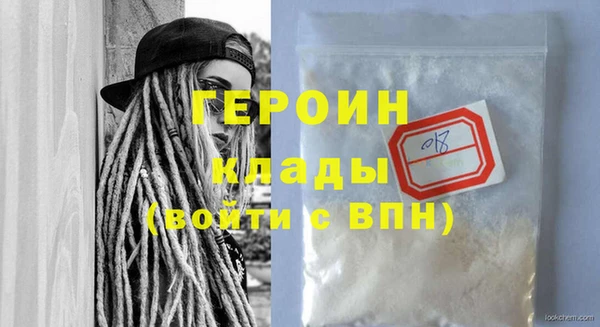 хмурый Волосово
