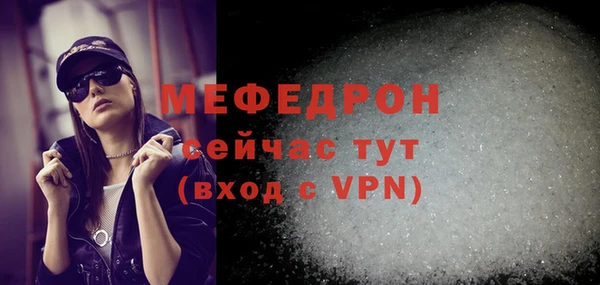 мяу мяу мука Вяземский