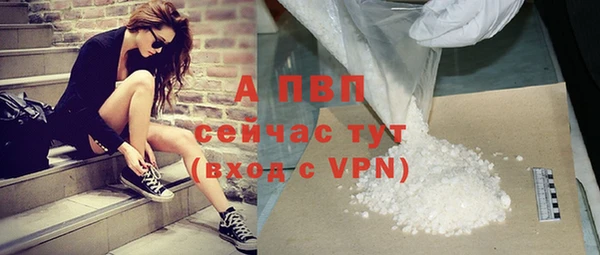 хмурый Волосово
