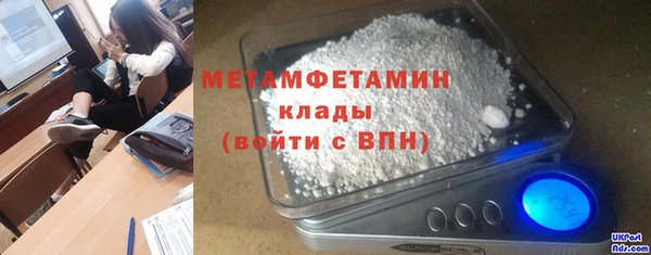 бошки Волоколамск