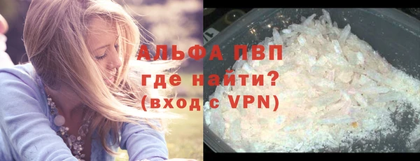 бошки Волоколамск