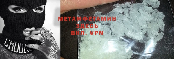 метадон Володарск
