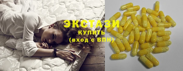 хмурый Волосово