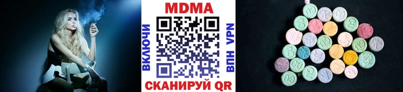 MDMA кристаллы  Лодейное Поле 