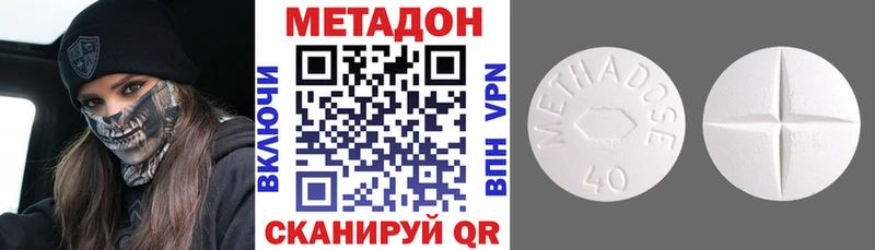 МЕТАДОН мёд где можно купить Лодейное Поле
