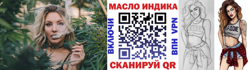 omg tor  дарнет шоп  darknet наркотические препараты  ТГК вейп  Лодейное Поле 