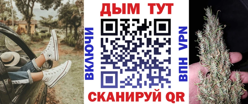 МАРИХУАНА гибрид  Лодейное Поле 